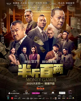 夫人发昏的腰